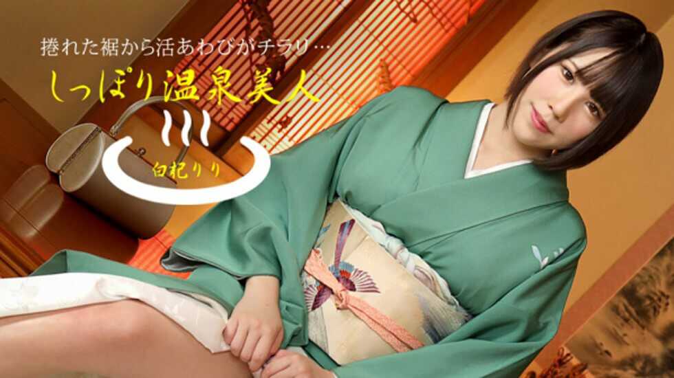 99久久国产综合精品123,黑白网络下载