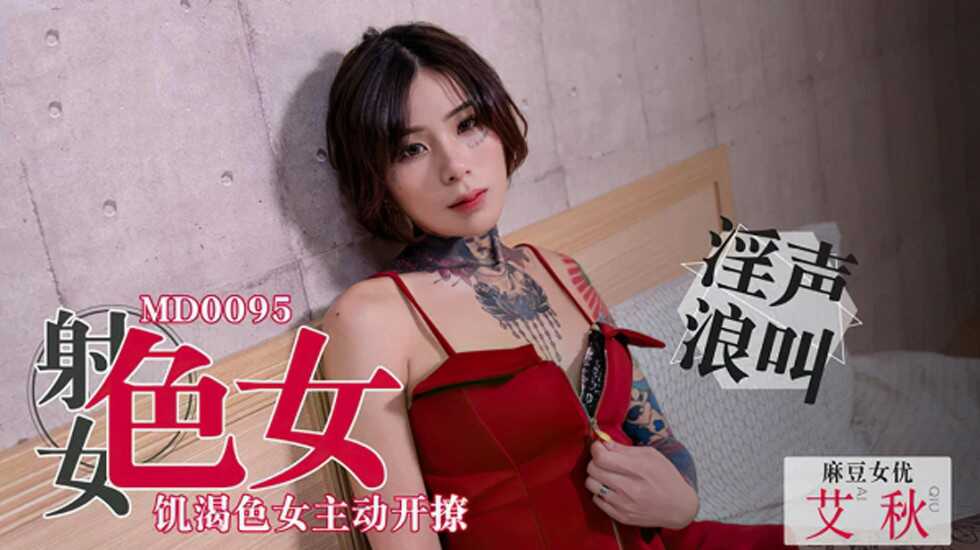 大胆色综合,jessica 日本HD