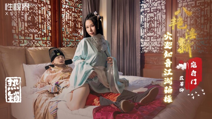 亚洲av爱爱图牲交图片,亚洲成人网站在线播放毛片房