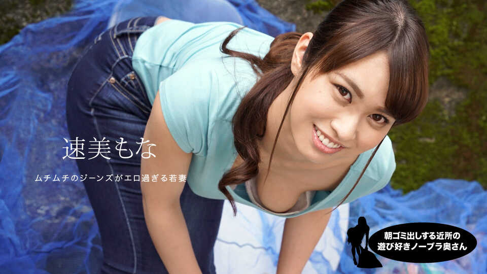 日本A毛,日韩av无码中文字幕