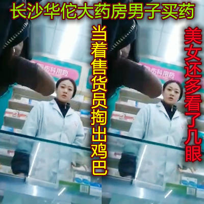久久人做人妻一区二区三区