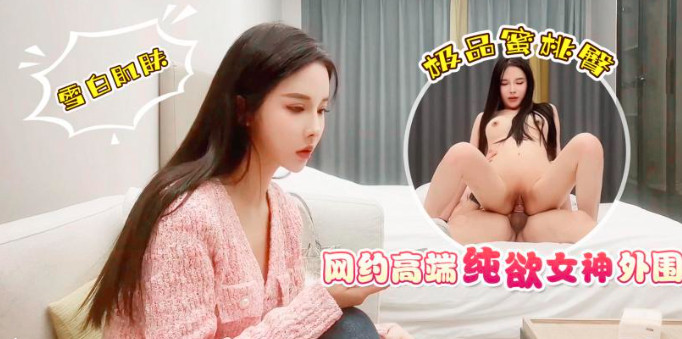 亚洲天堂电影在线免费观看,国产女人91精品嗷嗷嗷嗷