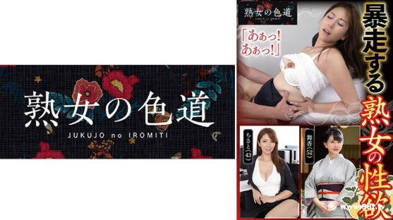国产华人永久免费,欧美久久熟妇成人精品