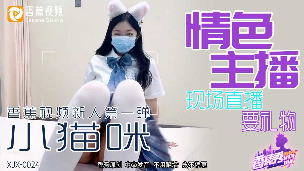 18禁人看免费无遮挡,黄片观看线上