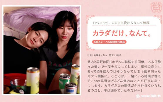 亚洲成?人无码亚洲成?无码?v,日韩国 A片