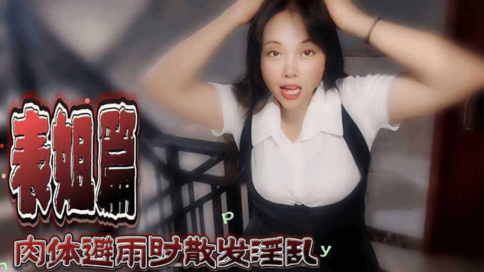 日韩人妻无码一区二区三区免费视,亚洲无码中文字幕专区