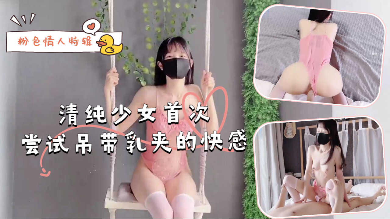国产成人免费高清av,天天射天天色天天干