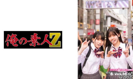无码精品日韩黑白配,国产v亚洲v天堂宗合